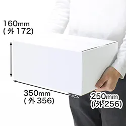 3辺合計79cm|A4用紙対応|清潔感のある白色タイプ|通販商品・フリマアプリでの発送向け