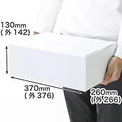 3辺合計79cm|B4用紙対応|清潔感のある白色タイプ|通販商品・フリマアプリでの発送向け