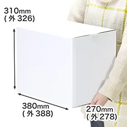 3辺合計100cm|B4用紙対応|清潔感のある白色タイプ|通販商品・フリマアプリでの発送向け|お引越しにも大活躍