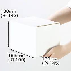 B6用紙・青年コミック対応|表面白色の小型ダンボール箱|通販商品・フリマアプリでの発送用段ボール箱
