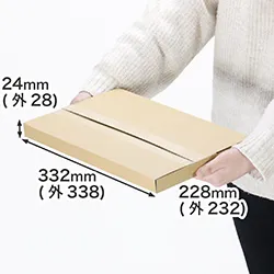 ゆうパケットの最大サイズに対応|両面クラフト|通販商品・フリマアプリの梱包・発送箱