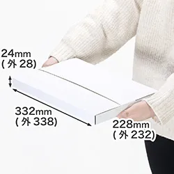 ゆうパケットの最大サイズに対応|表面ホワイト|通販商品・フリマアプリの梱包・発送箱