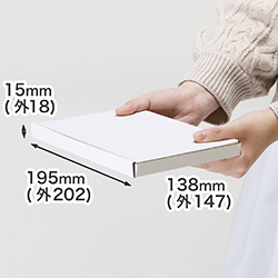 まとめ買いでお得。メール便・定形外郵便(規格内)に対応のDVD収納箱:薄型段ボール
