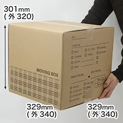 デザイン入りでオシャレ。保管箱としても使える引越し用の宅配100ダンボール箱(クラフト地)