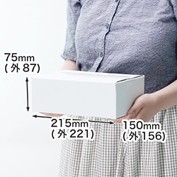 底面A5、宅配50サイズ対応。片手で持てるお手軽ダンボール箱(ホワイト)