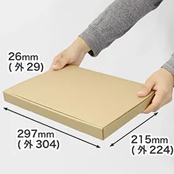 フリマ、メルカリ商品の発送に。厚さ3cmのネコポスとして送れるダンボール箱(A4・最大サイズ)