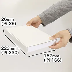 フリマ、メルカリ商品の発送に。厚さ3cmのネコポスとして送れるダンボール箱(A5・表面白色)