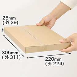 【A4/厚さ3cm/両面茶】定番ダンボール箱(ネコポス新規格対応)