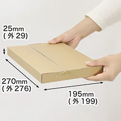 厚さ3cmのネコポス・メルカリ便として送れるタトウ式ダンボール箱(B5)
