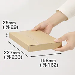 厚さ3cmのネコポス・メルカリ便として送れるタトウ式ダンボール箱(A5)