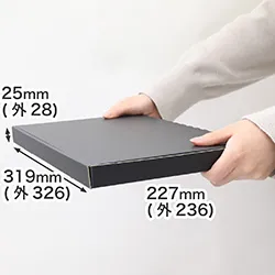 【A4/黒】ゆうパケット、クリックポスト、定形外郵便(規格内)、メルカリ便で発送可能な薄型ダンボール箱