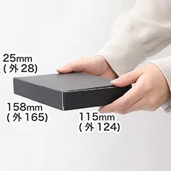 【A6/黒】ゆうパケット、クリックポスト、定形外郵便(規格内)、メルカリ便で発送可能な薄型ダンボール箱