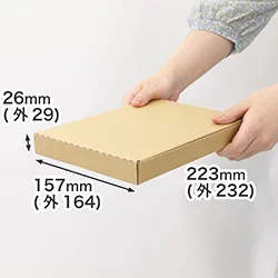 フリマ商品の発送に。厚さ3cmのネコポスとして送れるタテ開きのダンボール箱(A5)