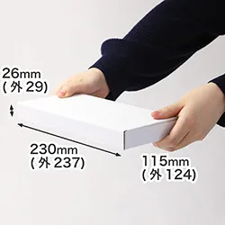 フリマ商品の発送に。個人間取引用ネコポス(3cm)最小サイズのN式ダンボール箱(A4三つ折り・白)