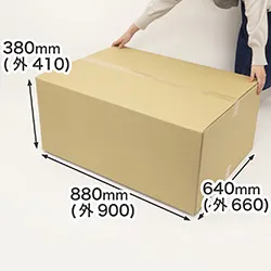 【宅配200サイズ】新設ヤマト200サイズ宅急便ダンボール箱(底面A1)