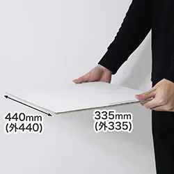 【A3】ダンボールシートで挟んで発送。宅配80サイズ対応の梱包用シート(板ダンボール)