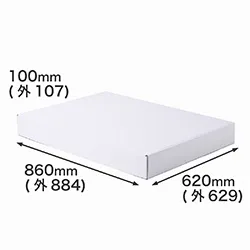 A1サイズ対応、深さ100mmのギフト用ダンボール箱(N式額縁タイプ)
