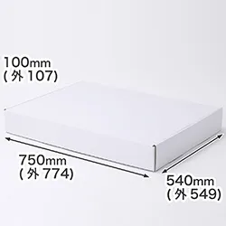 B2サイズ対応、深さ100mmのギフト用ダンボール箱(N式額縁タイプ)