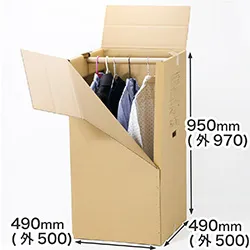 ハンガーボックス(茶)ヤマト運輸の宅急便200サイズ対応 | そのまま引越しできるダンボール製ハンガーラック