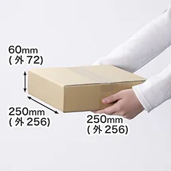 内寸250mmの正方形仕様、深さは60mmのダンボール箱 | 食器プレートや掛け時計の梱包にも