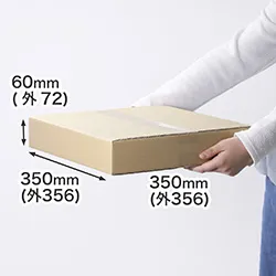内寸350mmの正方形仕様、深さは60mmのダンボール箱|LPレコードも入る
