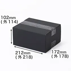 ギフトボックスにオススメ!宅配50サイズ・底面A5の黒ダンボール箱