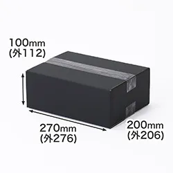 ギフトボックスにオススメ!宅配60サイズ・底面B5の黒ダンボール箱
