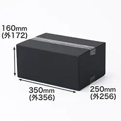 ギフトボックスにオススメ!宅配80サイズ・底面A4の黒ダンボール箱