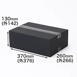 ギフトボックスにオススメ!宅配80サイズ・底面B4の黒ダンボール箱