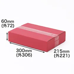 ギフトボックスにオススメ!赤ダンボール箱(底面A4対応・3辺合計60cm)