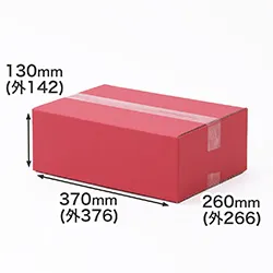 ギフトボックスにオススメ!赤ダンボール箱(底面B4対応)