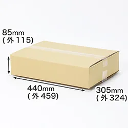 トマト4kgの発送にぴったりなダンボール箱 | 果菜類の出荷用
