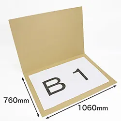 B1サイズ対応・表面は白色|折れ線入りの梱包用ダンボール|保護・補強におすすめ