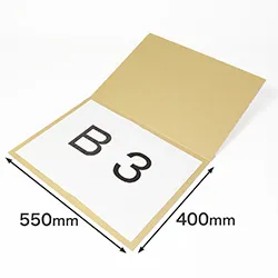 B3サイズ対応・表面は白色|折れ線入りの梱包用ダンボール|保護・補強におすすめ