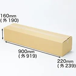 ごぼう10kg発送用ダンボール箱 | 根菜類の出荷用 | スケートボード・琴の梱包にも