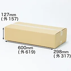 長いも8kg発送用ダンボール箱 | 根菜類の出荷用