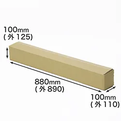 細長い製品の発送・お引越しなどに|A0サイズ対応ダンボール箱