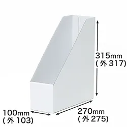 両面ホワイト|10cm幅のシンプルなダンボール製ファイルボックス・収納スタンド|各種A4対応・整理グッズ