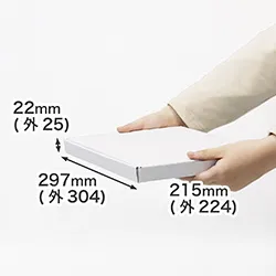 A4対応・両面ホワイト|ネコポス、ゆうパケット、クリックポスト、定形外郵便、メルカリ便などに対応のダンボール箱