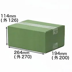 カラーダンボール(緑)|宅配60サイズ・底面B5|ギフトボックス
