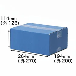 カラーダンボール(青)|宅配60サイズ・底面B5|ギフトボックス