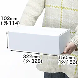 発送・収納向け|ハガキが横並びでピッタリ入る|20cmクラスのフィギュア・人形・ドールの梱包にも