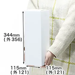 発送・収納向け|2Lペットボトルが1本入る|表面白色のダンボール箱