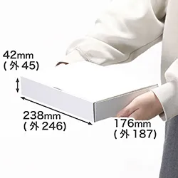 ヤマト運輸(クロネコヤマト)の宅急便コンパクト専用ボックスにピッタリ入るダンボール箱|表面白色