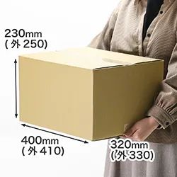 B4用紙に対応|通販商品の発送やお引越しに便利|無地でシンプル、両面茶色のダンボール箱 | おまるの梱包にも