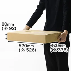 B3用紙に対応|通販商品の発送やお引越しに便利|浅型のダンボール箱 | 絵画の梱包にも