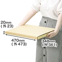 3辺合計86cm|A3規格対応|深さ2cm|プレゼントや贈答品の発送向け