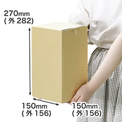 3辺合計60cm|深さ27cm|縦長・細長タイプ|底面正方形|機器・植物・容器・ぬいぐるみの発送に