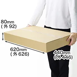 3辺合計117cm|深さ8cm|A2用紙対応|アパレル・ファッション用品|引越し・通販商品の発送向け