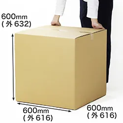 3辺合計187cm|重量物・什器用|工業製品・海外輸送向け|引越し・移住・輸出にも